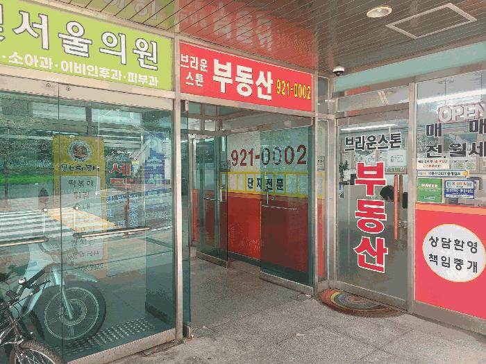 서울특별시 성북구 돈암동 636 브라운스톤돈암아파트 상가동 제3층 제301호 근린상가 경매 사진 6