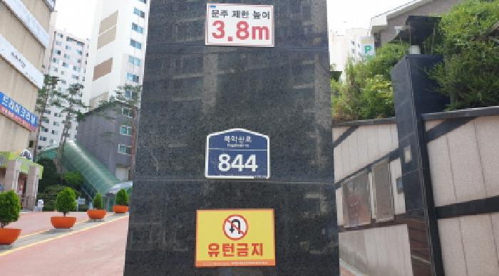 서울특별시 성북구 돈암동 636 브라운스톤돈암아파트 상가동 제3층 제301호 근린상가 경매 사진 9