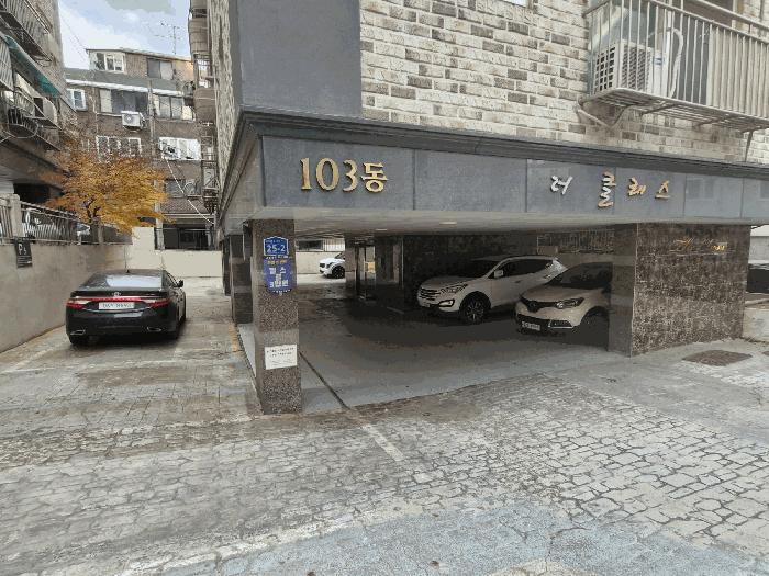 서울특별시 은평구 갈현동 522-52 더클래스 103동 2층201호 다세대(빌라) 경매 사진 2