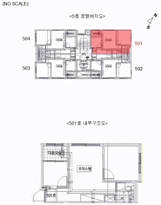 서울특별시 서대문구 홍은동 168-2 진성위메이드 5층501호 오피스텔 경매 사진 10