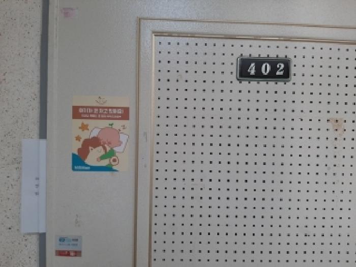 서울특별시 강서구 화곡동 56-561 화성빌라 제4층 제402호 다세대(빌라) 경매 사진 10