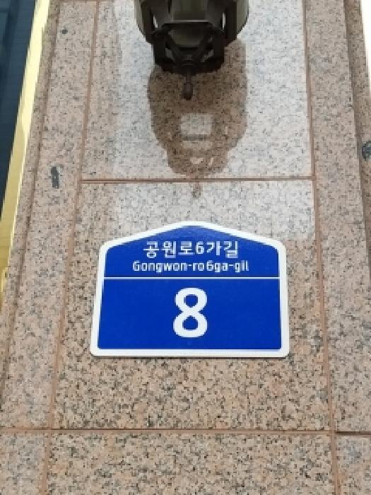 서울특별시 구로구 구로동 44-8 비즈트위트오렌지 제12층 제1203호 오피스텔 경매 사진 10