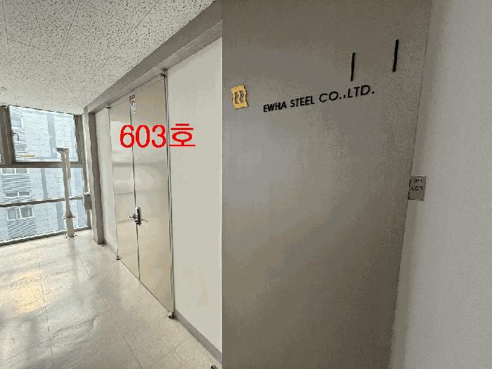 경기도 구리시 갈매동 510 구리 스마트벤처타워 6층603호 오피스텔 경매 사진 5