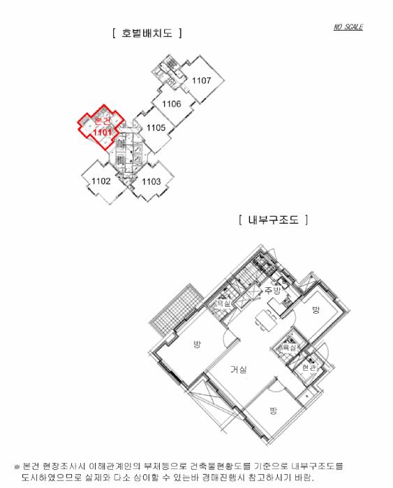 서울특별시 중랑구 망우동 584 신내역프라디움더테라스오피스텔 203동 제11층 제1101호 오피스텔 경매 사진 11