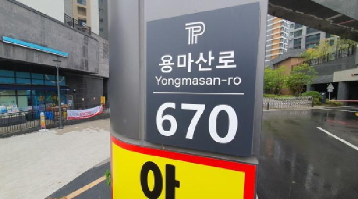 서울특별시 중랑구 망우동 584 신내역프라디움더테라스오피스텔 203동 제11층 제1101호 오피스텔 경매 사진 7