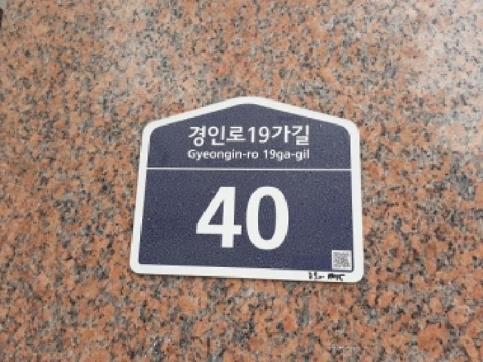 서울특별시 구로구 오류동 34-13 현대썬앤빌구로 제14층 제1409호 도시형생활주택 경매 사진 6
