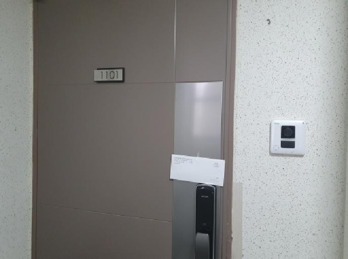 경기도 남양주시 평내동 661 평내호평역대명루첸포레스티움 110동 11층1101호 아파트 경매 사진 8