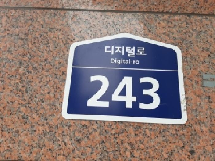 서울특별시 구로구 구로동 237 지하이시티 제4층 제406호 아파트형공장 경매 사진 19