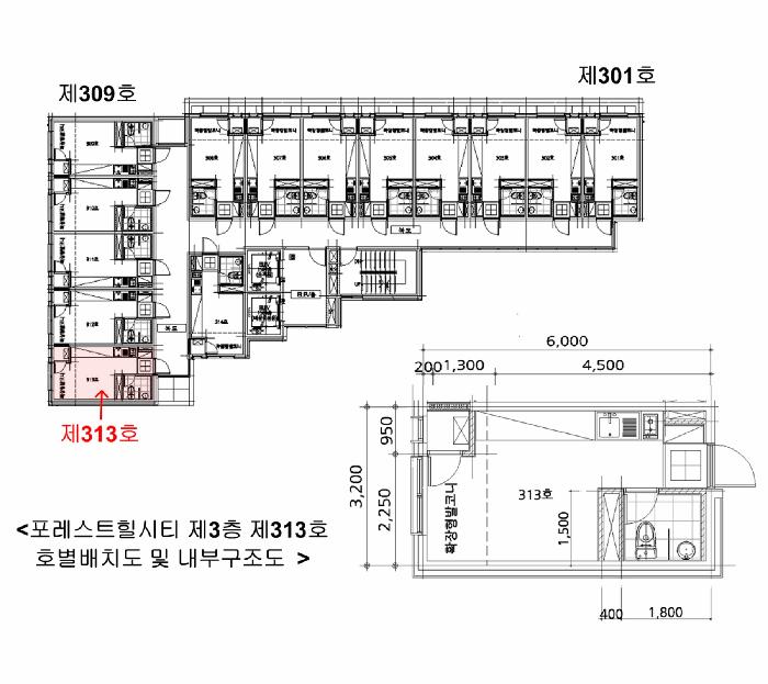 서울특별시 영등포구 영등포동3가 19-2 포레스트힐시티 제3층 제313호 도시형생활주택 경매 사진 11