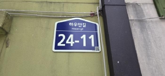 경기도 파주시 야당동 240-38 1,2,3,4층101호구) 경기도 파주시 야당동 240-38 다세대(빌라) 경매 사진 8