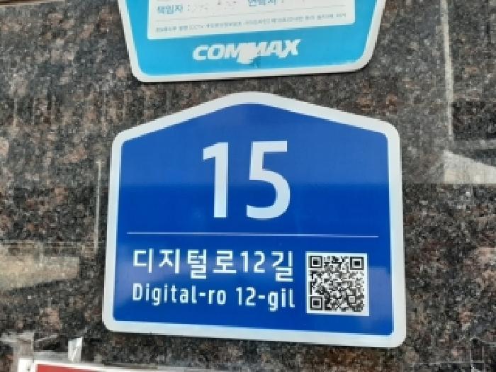 서울특별시 금천구 가산동 140-36 비즈트위트 바이올렛 5차 제8층 제834호 도시형생활주택 경매 사진 5