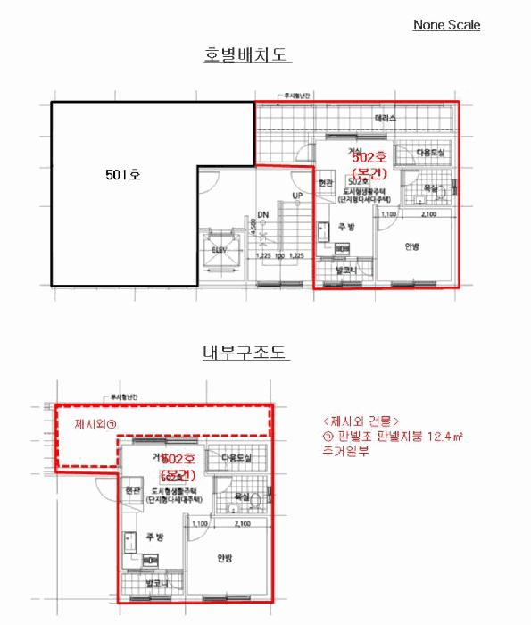 서울특별시 구로구 개봉동 179-22 하은빌리지 제102동 제5층 제502호 다세대(빌라) 경매 사진 9