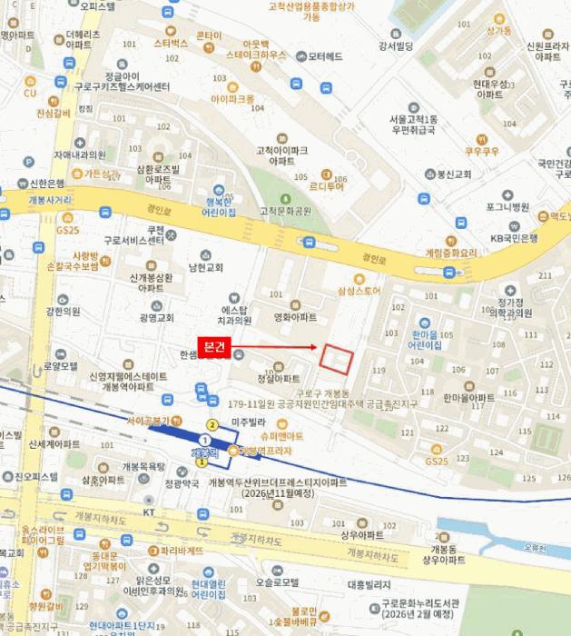 서울특별시 구로구 개봉동 179-22 하은빌리지 제102동 제5층 제502호 다세대(빌라) 경매 사진 10