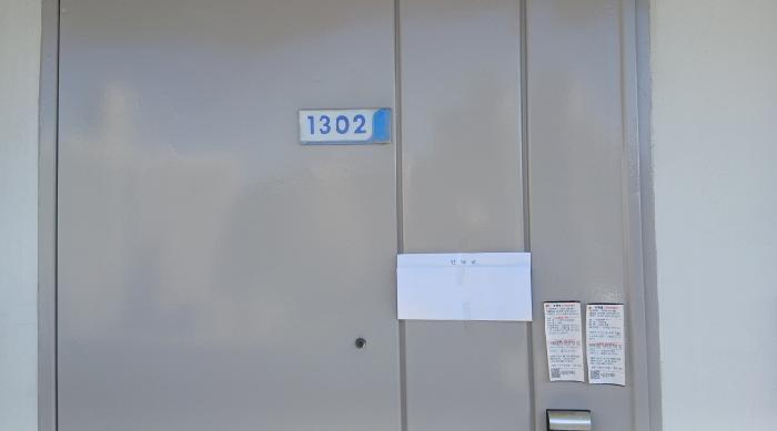 서울특별시 중랑구 신내동 618 동성아파트 14동 제13층 제1302호 아파트 경매 사진 13