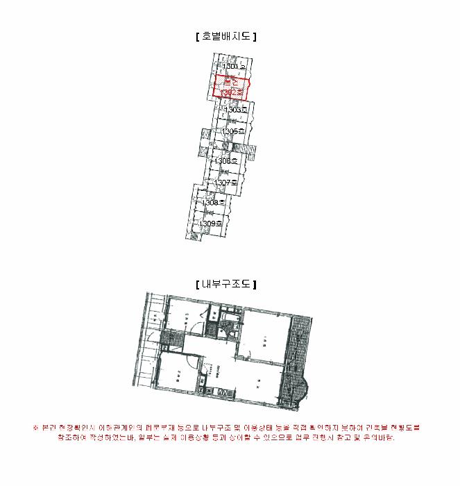 서울특별시 중랑구 신내동 618 동성아파트 14동 제13층 제1302호 아파트 경매 사진 15