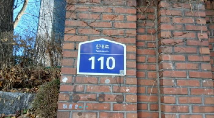 서울특별시 중랑구 신내동 618 동성아파트 14동 제13층 제1302호 아파트 경매 사진 9