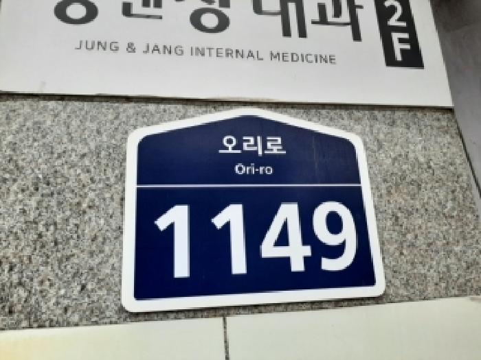 서울특별시 구로구 천왕동 282-2 랑데르 제4층 제416호 오피스텔 경매 사진 7