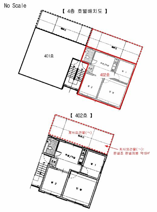 서울특별시 구로구 개봉동 464 현우빌라 제4층 제402호 다세대(빌라) 경매 사진 13