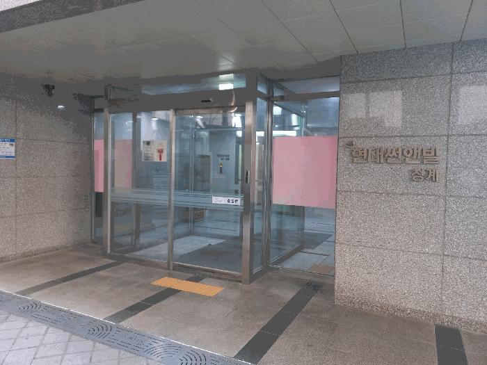 서울특별시 동대문구 답십리동 530-15 현대썬앤빌청계 제5층 제528호 아파트 경매 사진 2