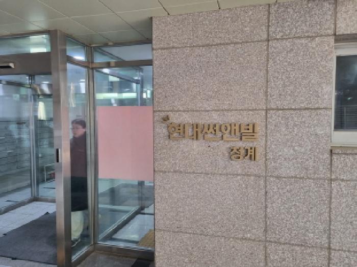 서울특별시 동대문구 답십리동 530-15 현대썬앤빌청계 제5층 제528호 아파트 경매 사진 8