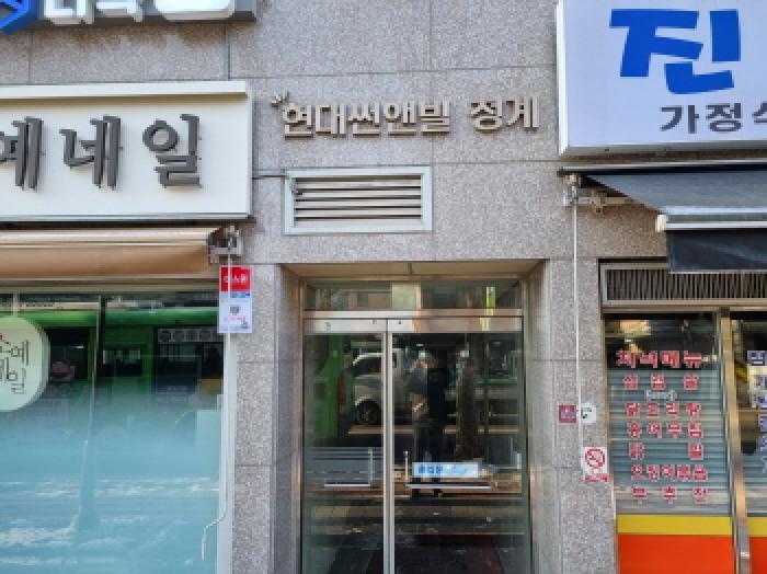 서울특별시 동대문구 답십리동 530-15 현대썬앤빌청계 제5층 제528호 아파트 경매 사진 9
