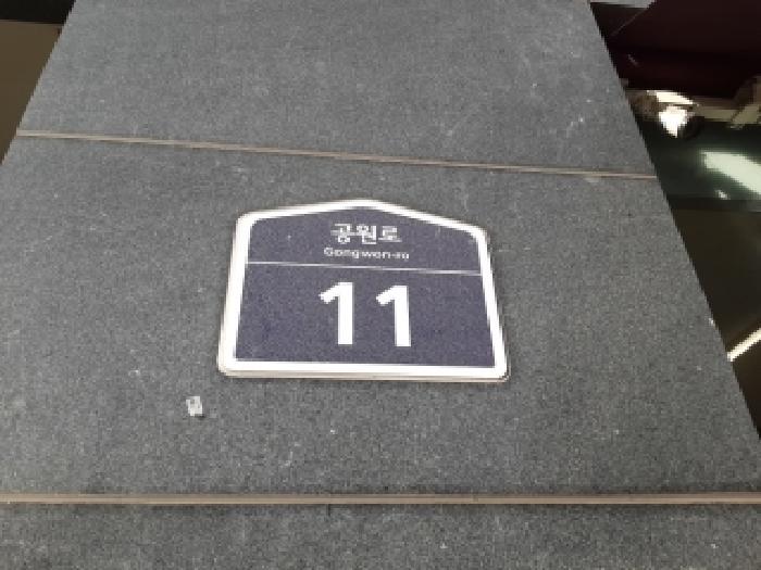 서울특별시 구로구 구로동 106-2 대림역포스큐 제12층 제1222호 오피스텔 경매 사진 11