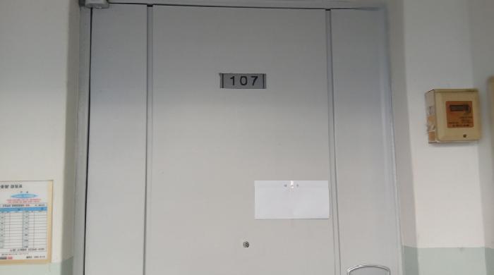서울특별시 노원구 하계동 271-3 벽산아파트 11동 제1층 제107호 아파트 경매 사진 11