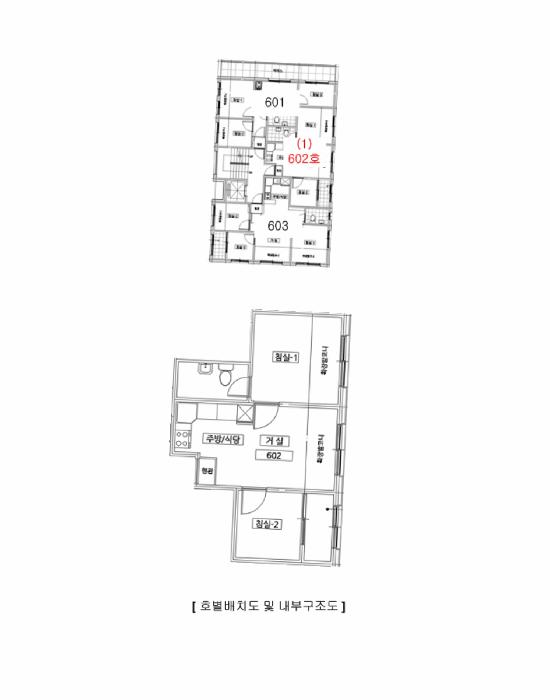 서울특별시 중랑구 면목동 145-37 102동 제6층 제602호 다세대(빌라) 경매 사진 11