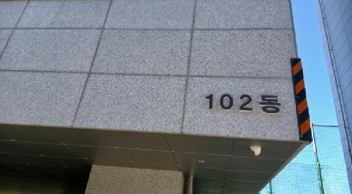 서울특별시 중랑구 묵동 246-13 밀리언하우스 102동 제5층 제501호 다세대(빌라) 경매 사진 7