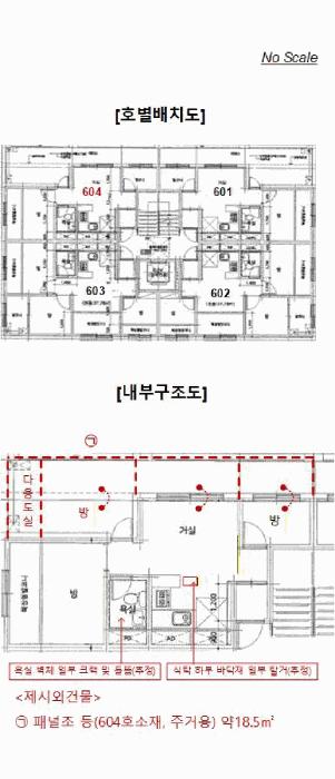 서울특별시 동대문구 장안동 453-11 아성뜨란채 제6층 제604호 다세대(빌라) 경매 사진 10
