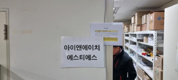 서울특별시 동대문구 전농동 1-216 근린시설 경매 사진 10