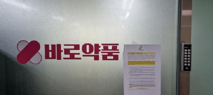 서울특별시 동대문구 전농동 1-216 근린시설 경매 사진 12