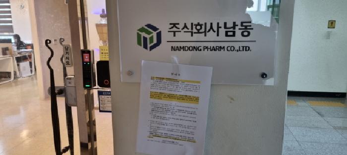 서울특별시 동대문구 전농동 1-216 근린시설 경매 사진 13