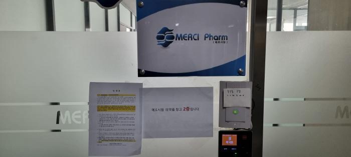 서울특별시 동대문구 전농동 1-216 근린시설 경매 사진 15