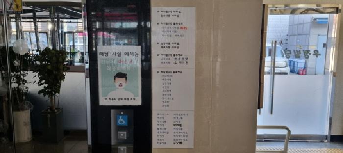 서울특별시 동대문구 전농동 1-216 근린시설 경매 사진 17
