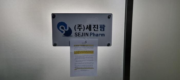 서울특별시 동대문구 전농동 1-216 근린시설 경매 사진 18