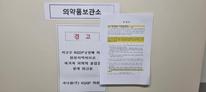 서울특별시 동대문구 전농동 1-216 근린시설 경매 사진 19