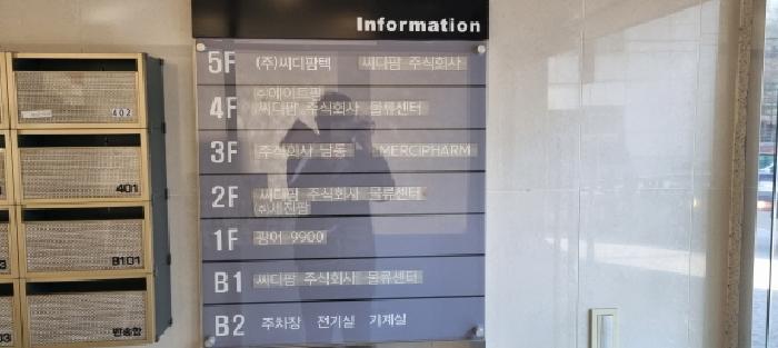 서울특별시 동대문구 전농동 1-216 근린시설 경매 사진 20
