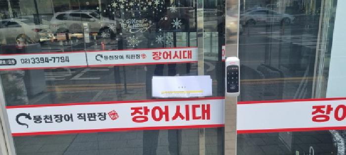 서울특별시 동대문구 전농동 1-216 근린시설 경매 사진 4