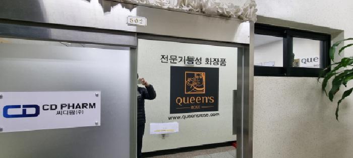 서울특별시 동대문구 전농동 1-216 근린시설 경매 사진 7