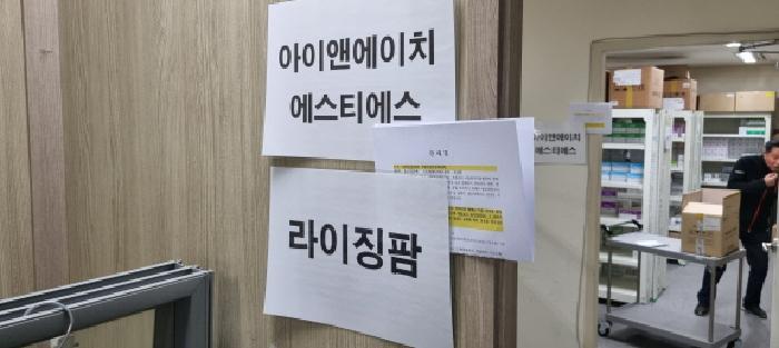 서울특별시 동대문구 전농동 1-216 근린시설 경매 사진 9