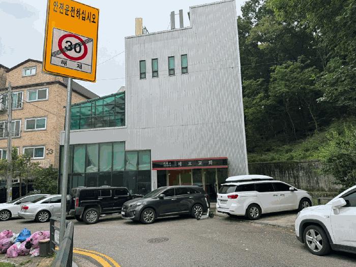 경기도 오산시 내삼미동 859-12 근린주택 경매 사진 2