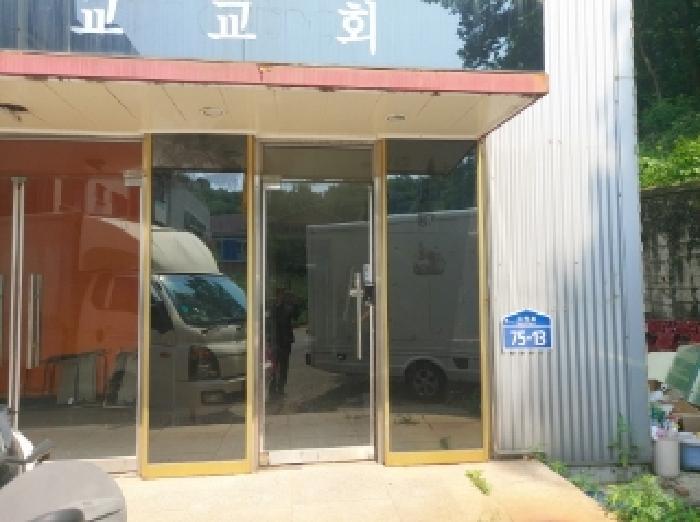 경기도 오산시 내삼미동 859-12 근린주택 경매 사진 7
