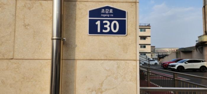 경기도 김포시 통진읍 조강로 130, 202동 1층101호 (제리안2차)구) 경기도 김포시 통진읍 서암리 840-1 다세대(빌라) 경매 사진 5
