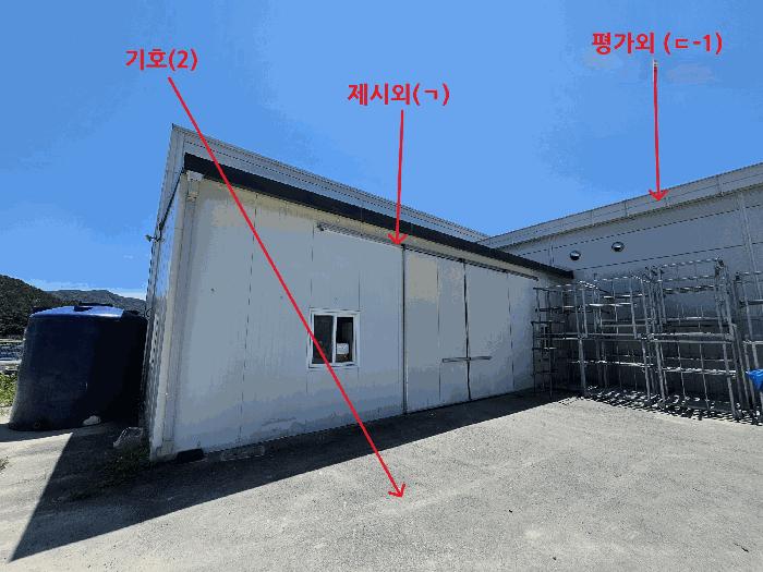 경기도 포천시 화현면 지현리 99-2 공장 경매 사진 1