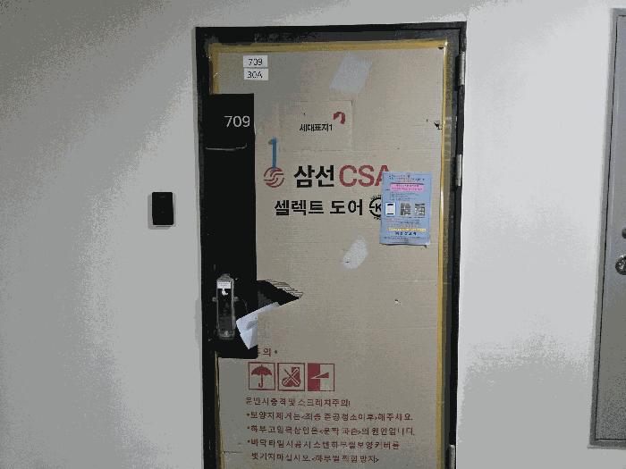 경기도 화성시 송동 683-2 동탄레이크원 비동 7층709호 오피스텔 경매 사진 5
