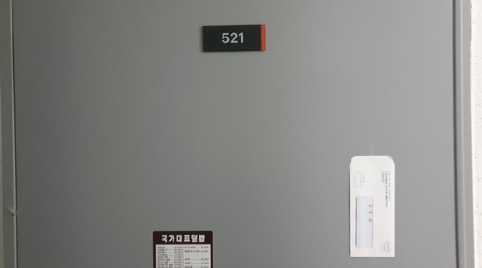 경기도 김포시 구래동 6871-16 리브타워 9층924호 아파트형공장 경매 사진 11