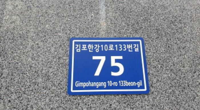 경기도 김포시 구래동 6871-16 리브타워 9층924호 아파트형공장 경매 사진 9