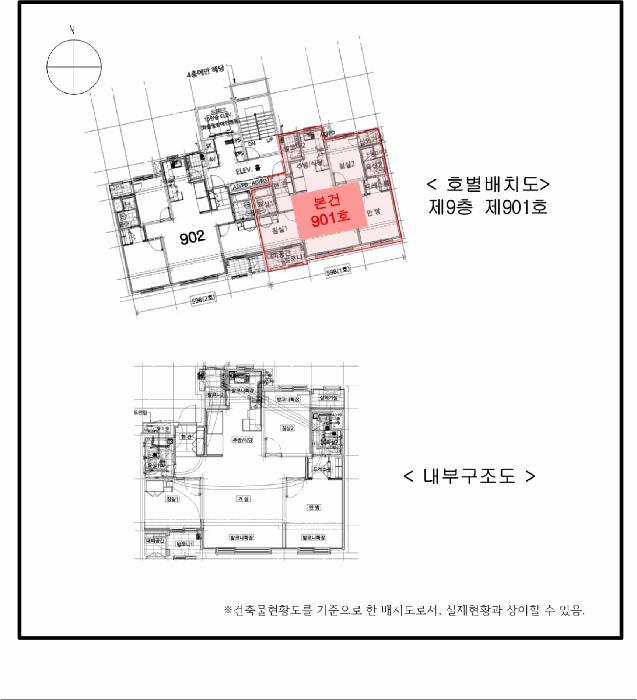 경기도 김포시 감정동 705 김포센트럴헤센 108동 9층901호 아파트 경매 사진 11