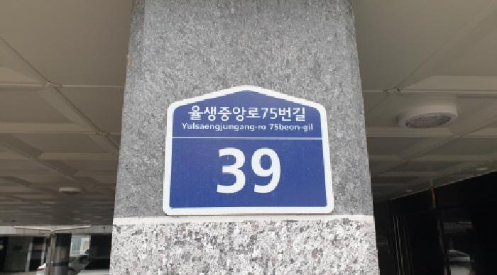경기도 김포시 대곶면 율생리 485-8 더원팰리스 103동 4층401호 다세대(빌라) 경매 사진 5